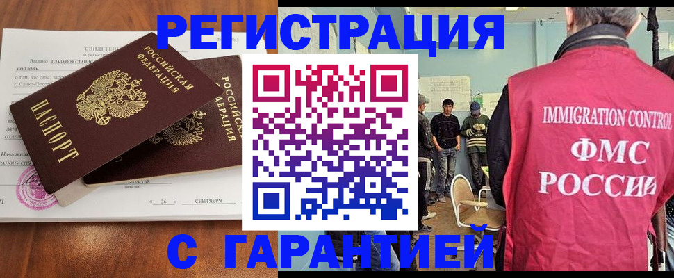 прописка в квартире в Великом Устюге