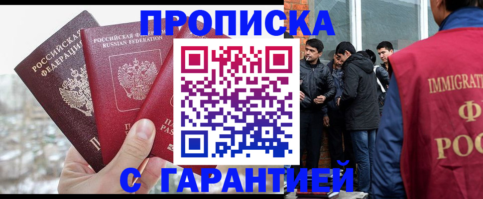 прописка для кредита в Великом Устюге