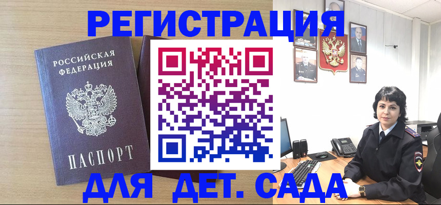 временная регистрация в квартире в Великом Устюге